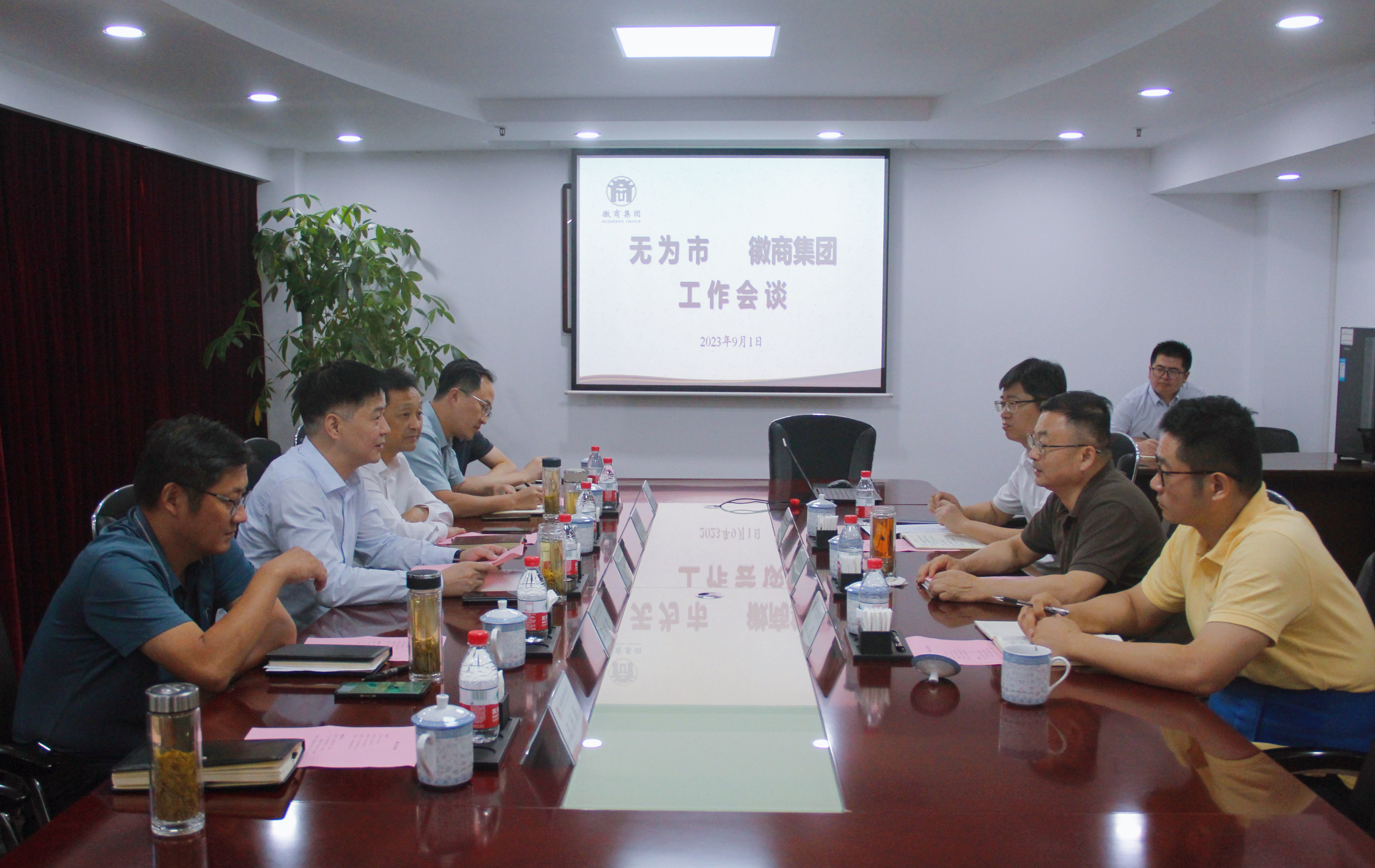 潘友华董事长与无为市匡健市长进行商务洽谈