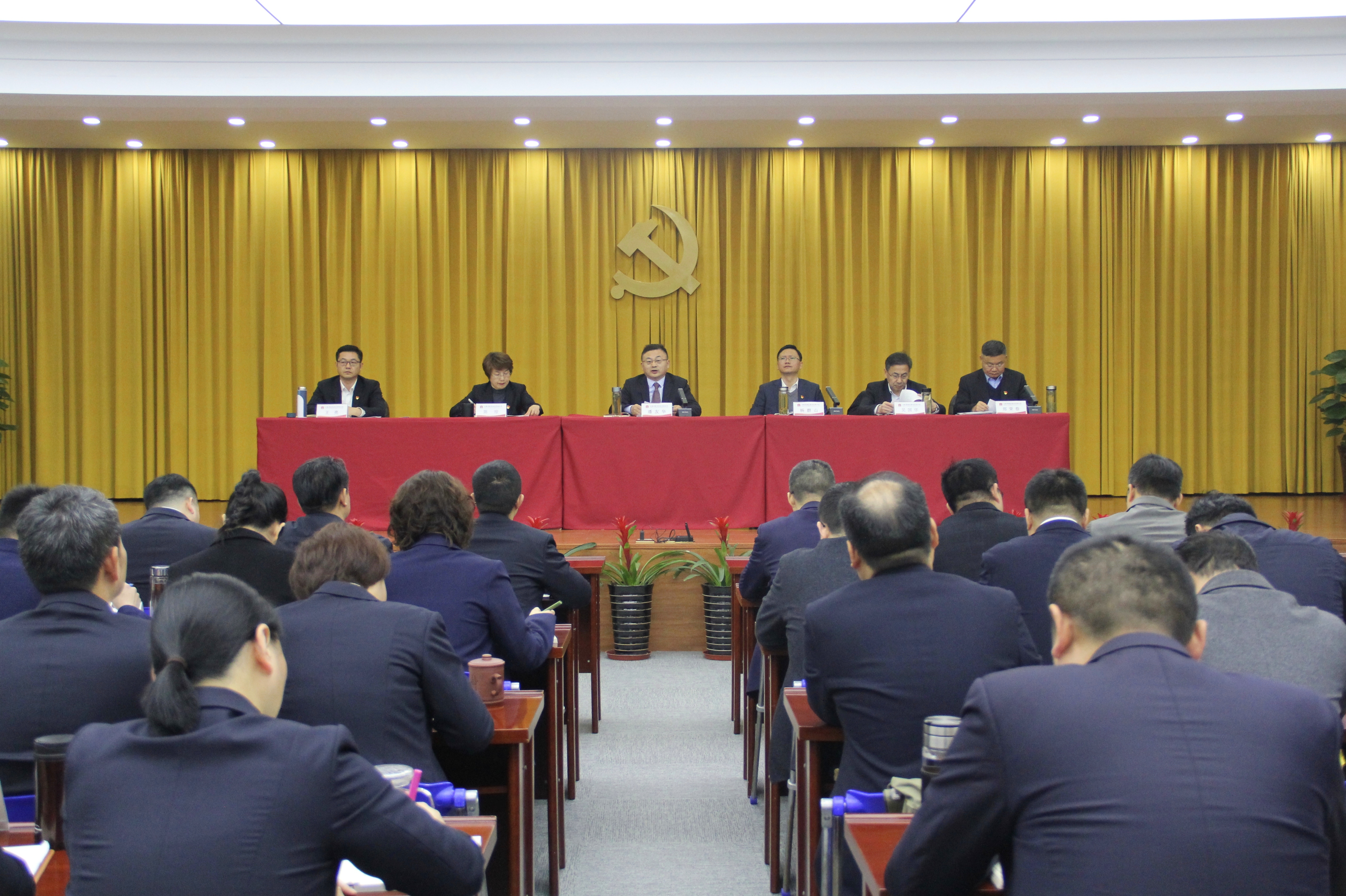 集团党委召开2024年党的建设工作会议