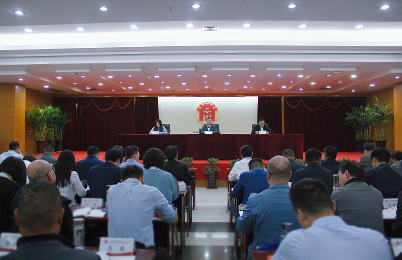 【学思想】集团学习贯彻习近平新时代中国特色社会主义思想主题教育读书班开班