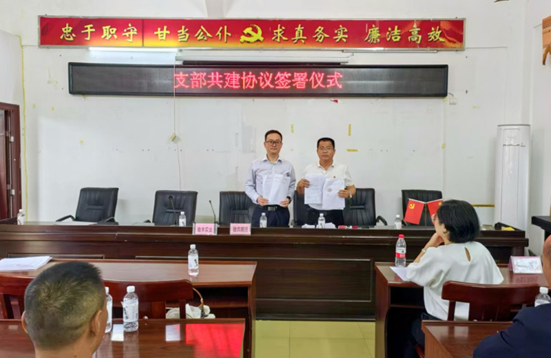 党建赋能乡村振兴  期货助力产业发展 ——走进海南琼中黎族苗族自治县