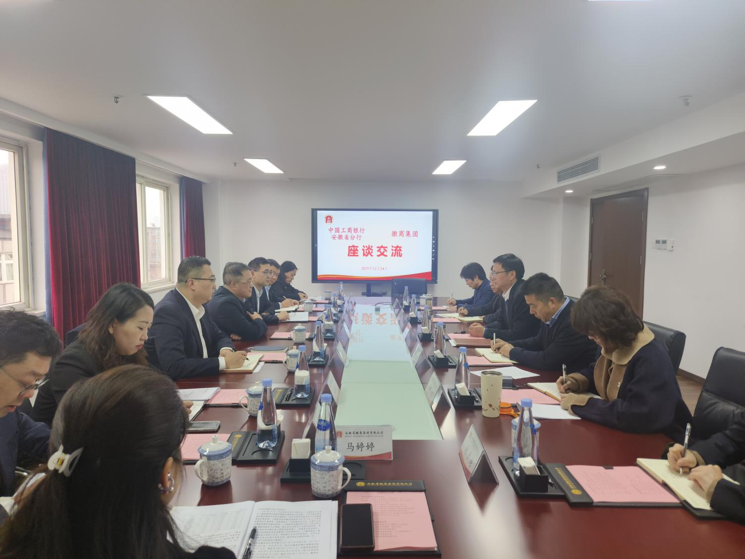 工商银行安徽省分行党委书记、行长李夺到访集团